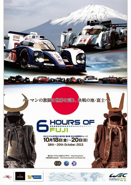 6-Hours-of-Fuji-2013-Official-Poster_thumb-25255B1-25255D