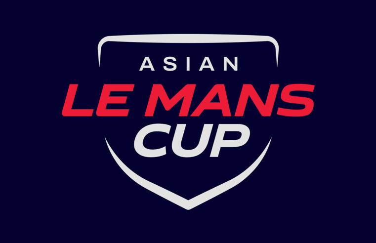 Temporada inaugural da Asian Le Mans Cup terá 18 carros confirmados